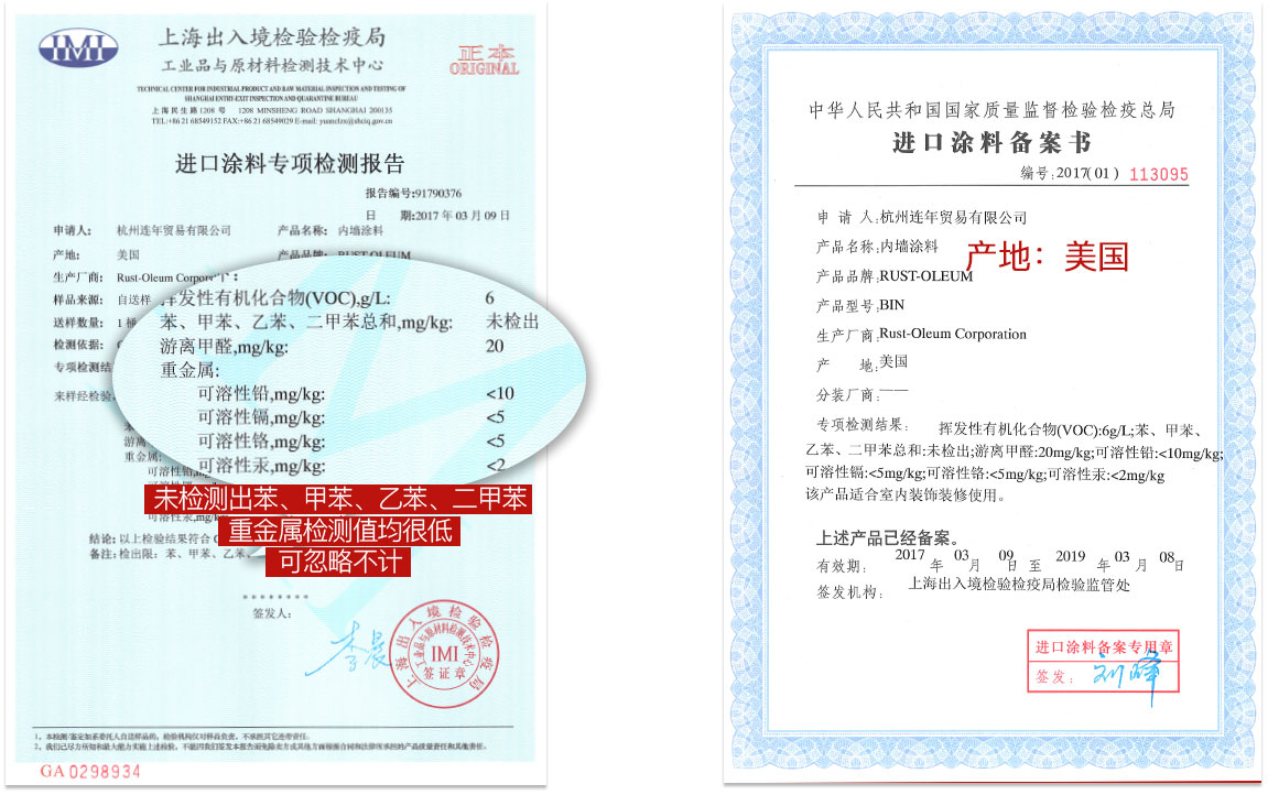 抗菌强效防霉