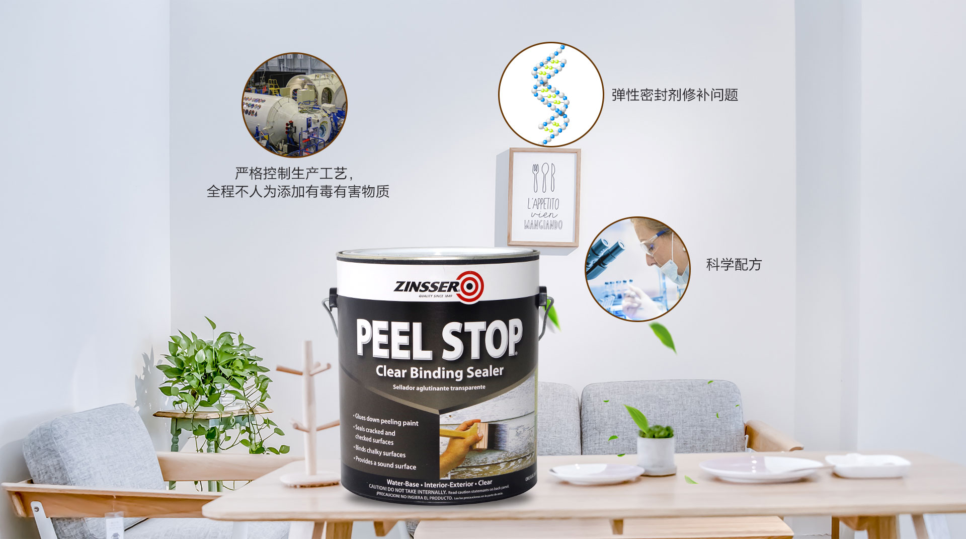 低释放  净味  无添加