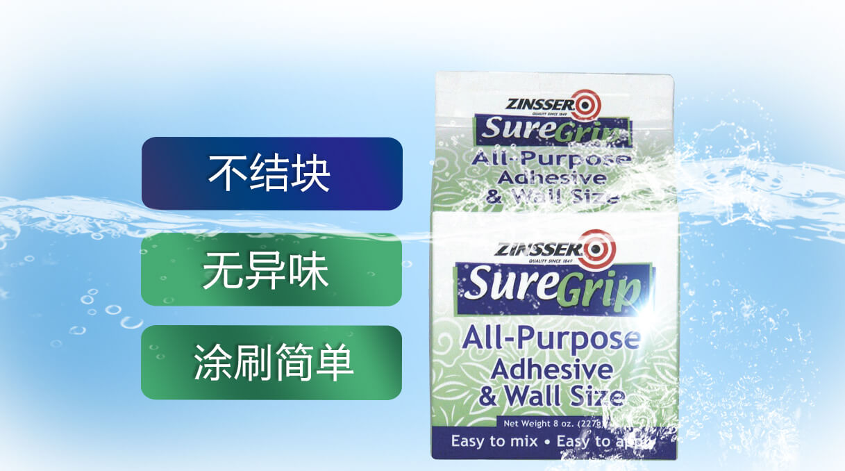 可溶于冷水